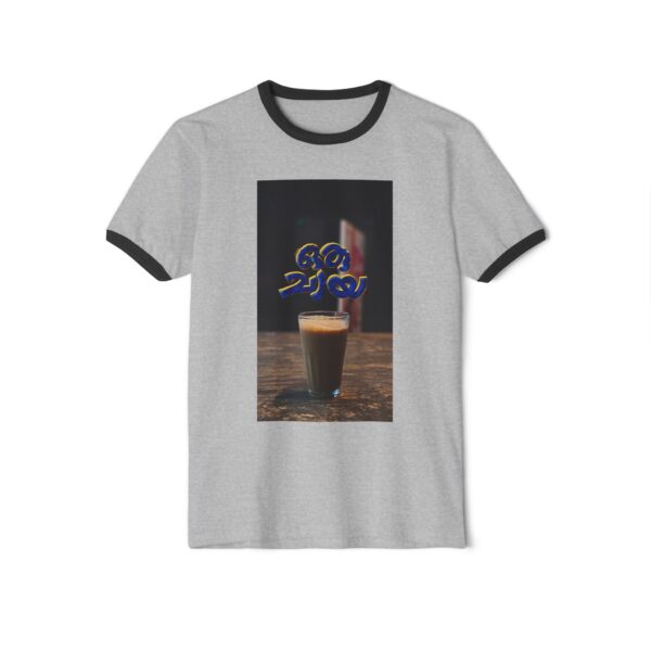 Unisex Cotton Ringer T-Shirt with Coffee Graphic - Image 2