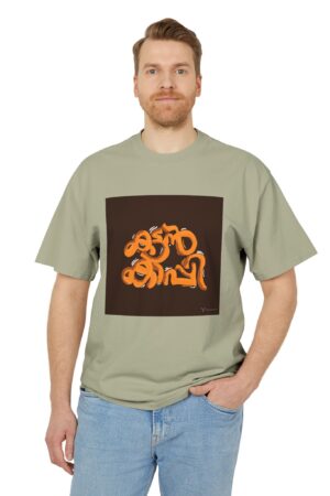 Faded Graphic Tee, Unisex Vintage Shirt