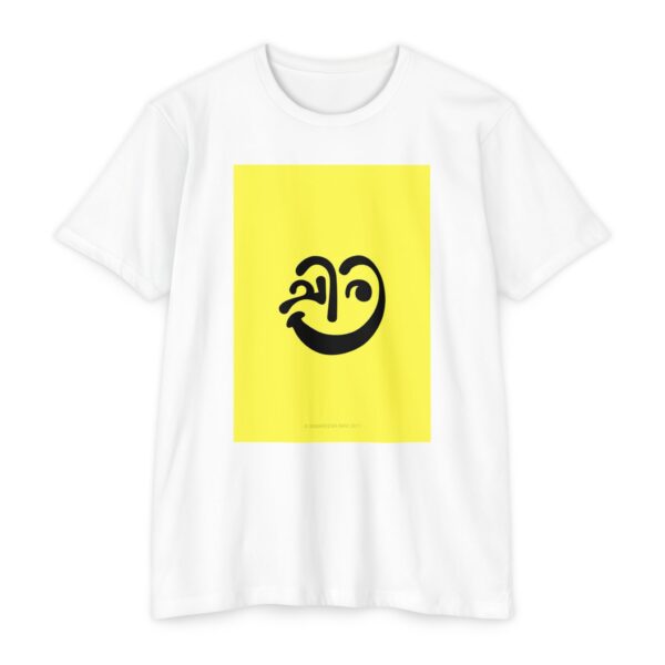 Cheerful Graphic T-Shirt, Happy Face Shirt - Image 9