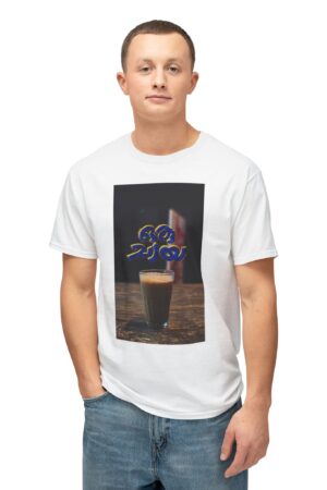 Chic Unisex HD Cotton™ T-Shirt with Coffee Design