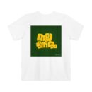 Relaxed Unisex Pocket T-shirt for Everyday Wear