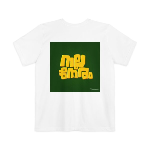 Relaxed Unisex Pocket T-shirt for Everyday Wear - Image 3