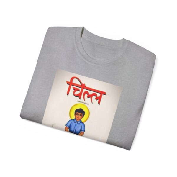 Meditative Vibes Unisex Tee | Mindfulness Gift - Image 4