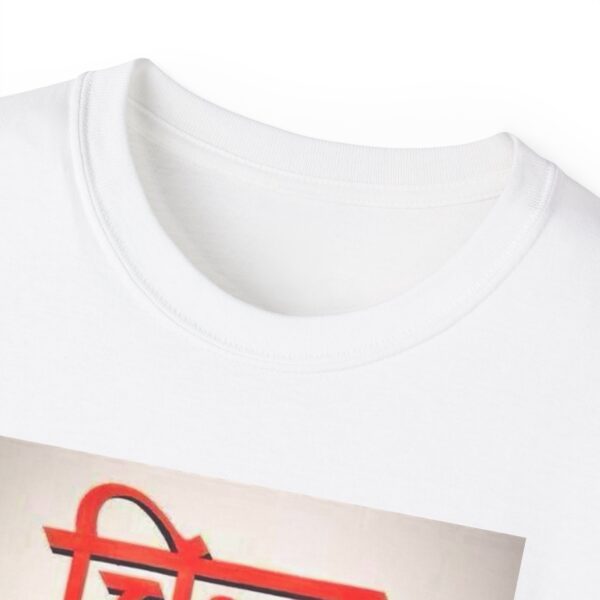Meditative Vibes Unisex Tee | Mindfulness Gift - Image 6