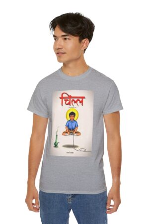 Meditative Vibes Unisex Tee | Mindfulness Gift