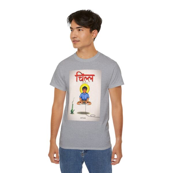 Meditative Vibes Unisex Tee | Mindfulness Gift