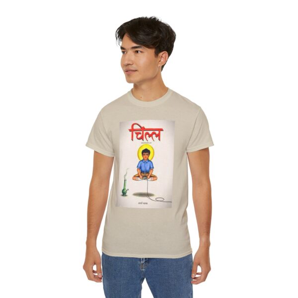 Meditative Vibes Unisex Tee | Mindfulness Gift - Image 16