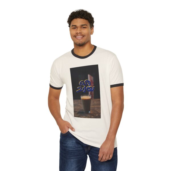 Unisex Cotton Ringer T-Shirt with Coffee Graphic - Image 4