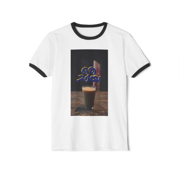 Unisex Cotton Ringer T-Shirt with Coffee Graphic - Image 5
