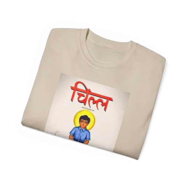 Meditative Vibes Unisex Tee | Mindfulness Gift - Image 15
