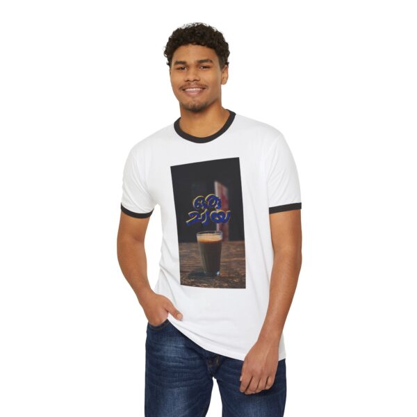 Unisex Cotton Ringer T-Shirt with Coffee Graphic - Image 6