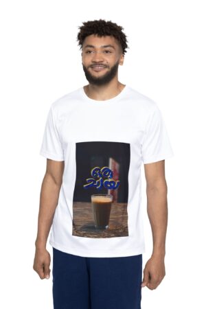 Men's Sports Jersey - Cheerful Graphic Tee for Game Day