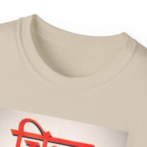 Meditative Vibes Unisex Tee | Mindfulness Gift - Image 14