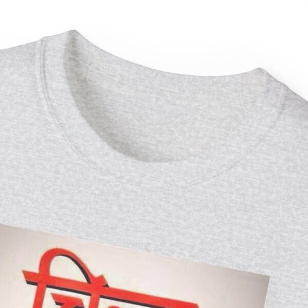 Meditative Vibes Unisex Tee | Mindfulness Gift - Image 10