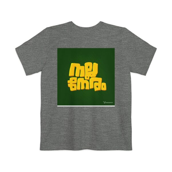 Relaxed Unisex Pocket T-shirt for Everyday Wear - Image 6