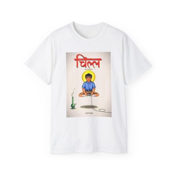 Meditative Vibes Unisex Tee | Mindfulness Gift - Image 5