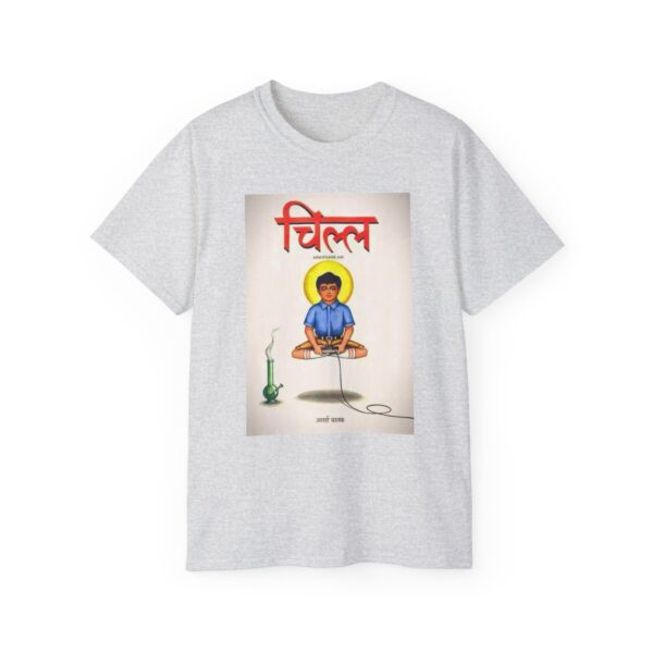 Meditative Vibes Unisex Tee | Mindfulness Gift - Image 9