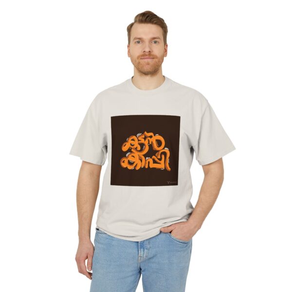 Faded Graphic Tee, Unisex Vintage Shirt - Image 4
