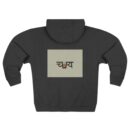 Unisex Zip Hoodie