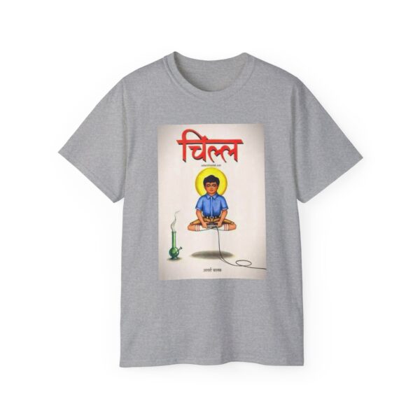 Meditative Vibes Unisex Tee | Mindfulness Gift - Image 2