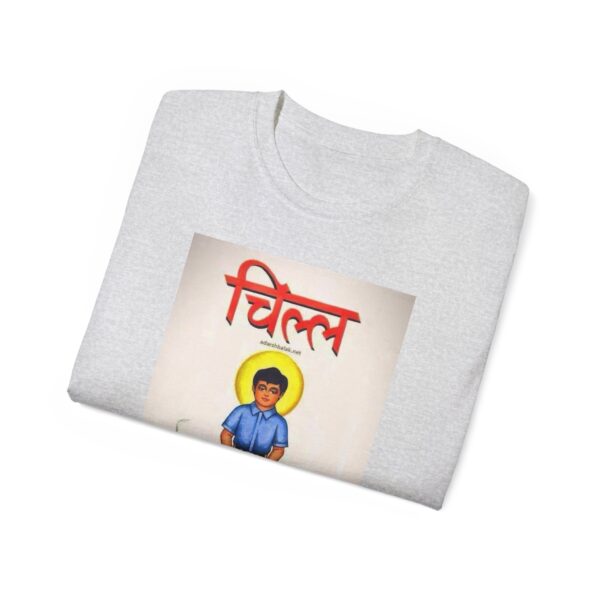 Meditative Vibes Unisex Tee | Mindfulness Gift - Image 11