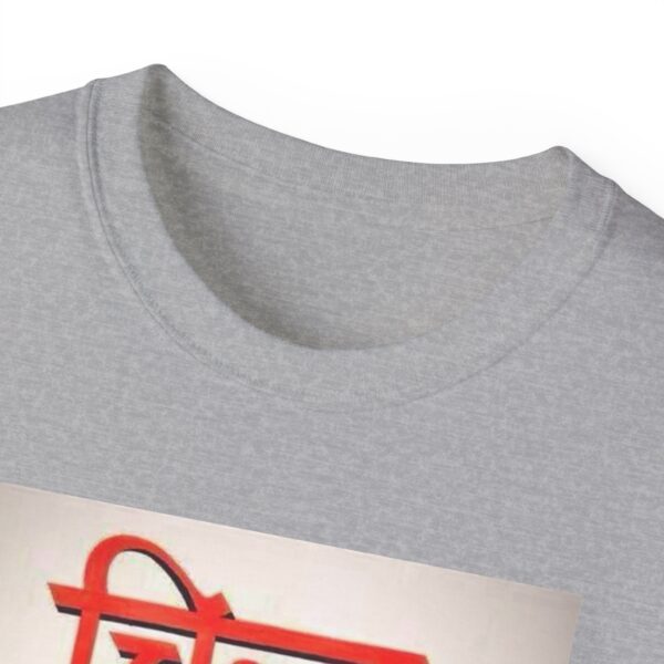 Meditative Vibes Unisex Tee | Mindfulness Gift - Image 3