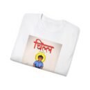 Meditative Vibes Unisex Tee | Mindfulness Gift