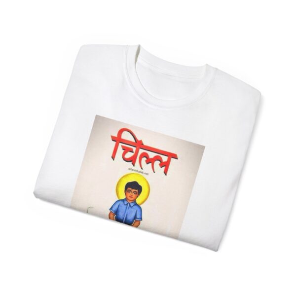 Meditative Vibes Unisex Tee | Mindfulness Gift - Image 7