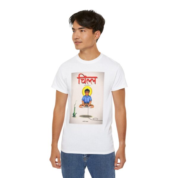 Meditative Vibes Unisex Tee | Mindfulness Gift - Image 8