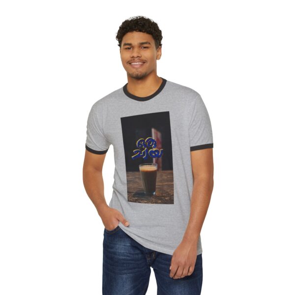 Unisex Cotton Ringer T-Shirt with Coffee Graphic