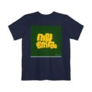 Relaxed Unisex Pocket T-shirt for Everyday Wear