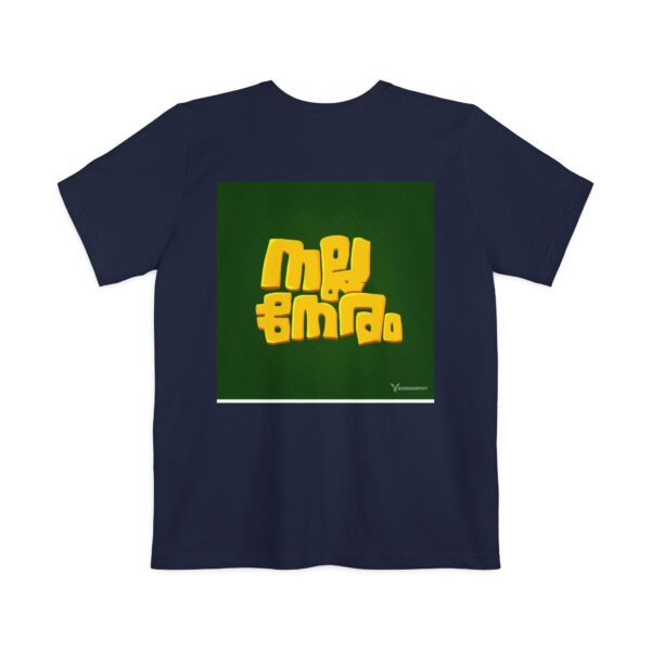 Relaxed Unisex Pocket T-shirt for Everyday Wear - Image 8